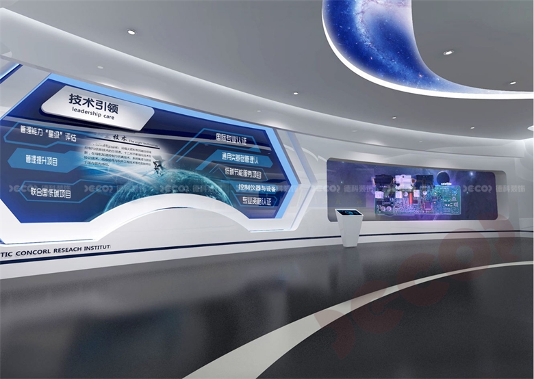 企業(yè)展廳設(shè)計