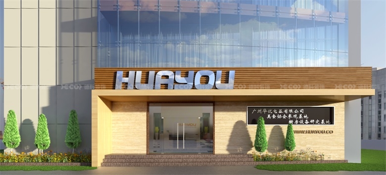 在智能辦公室中，如何設計靈活的工作站？