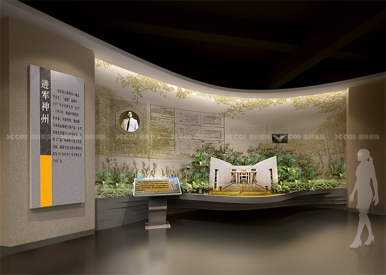 企業如何評估展館裝修的施工質量？