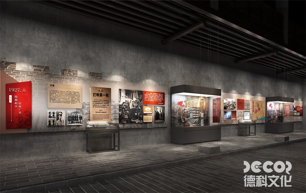 企業(yè)展館設計中的品牌形象構建之道