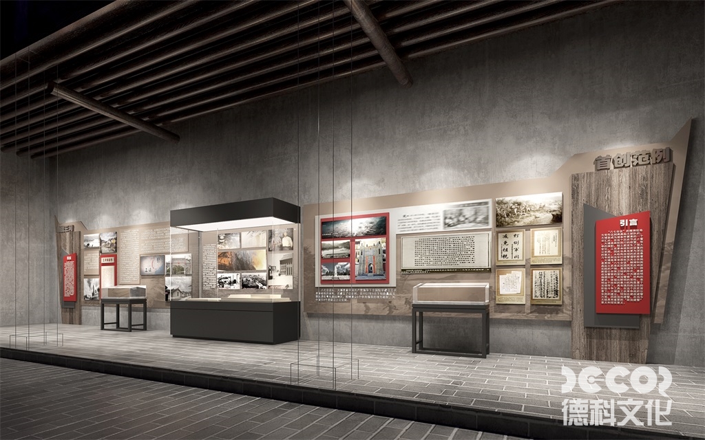 固定式企業(yè)展館裝修如何利用展館進(jìn)行品牌推廣