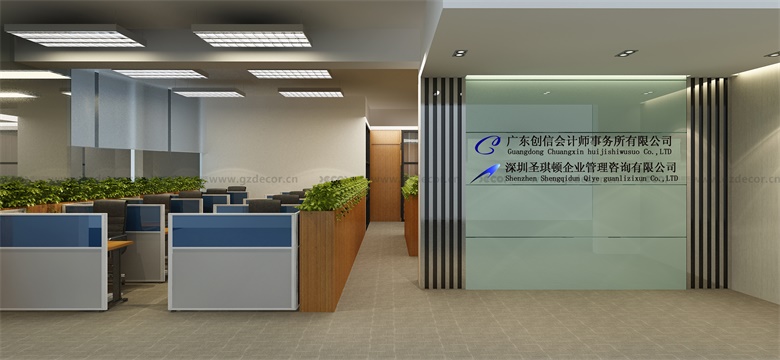 廣州辦公室裝修如何做好安防施工？